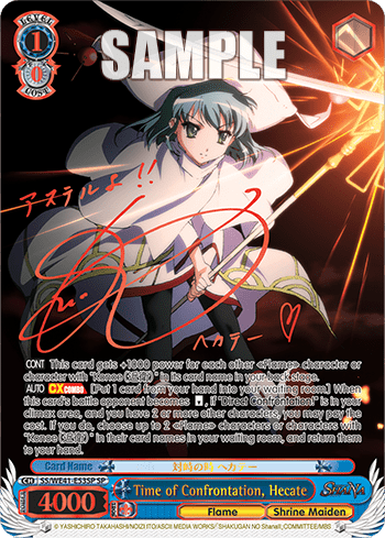 Time of Confrontation, Hecate (SS/WE41-E53SP) — [EX] Shakugan no Shana
