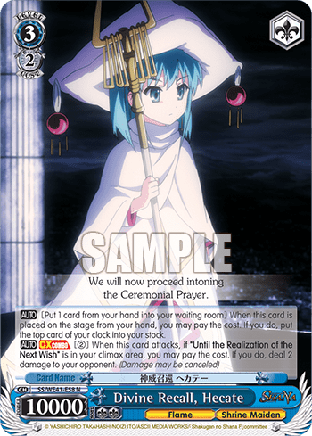 Divine Recall, Hecate (SS/WE41-E58) — [EX] Shakugan no Shana