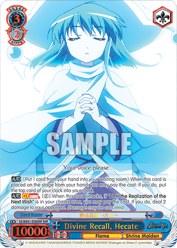 Divine Recall, Hecate (SS/WE41-E58SHP) — [EX] Shakugan no Shana