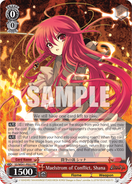 Maelstrom of Conflict, Shana (SS/WE41-PE02) — [EX] Shakugan no Shana