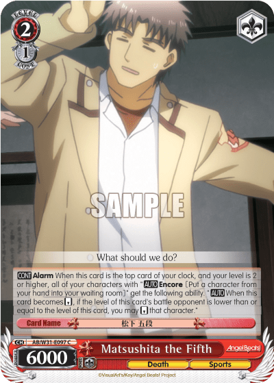 Matsushita the Fifth (AB/W31-E097) — Angel Beats! Re:Edit