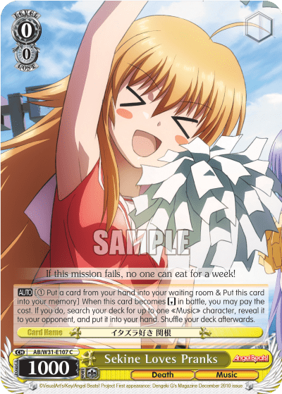 Sekine Loves Pranks (AB/W31-E107) — Angel Beats! Re:Edit
