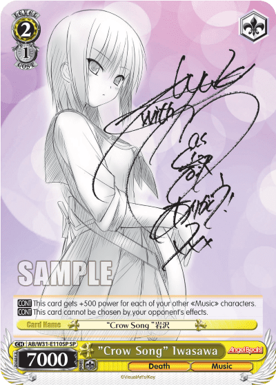 "Crow Song" Iwasawa (AB/W31-E110SP) — Angel Beats! Re:Edit