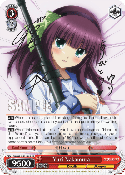 Yuri Nakamura (AB/W31-E113SP) — Angel Beats! Re:Edit