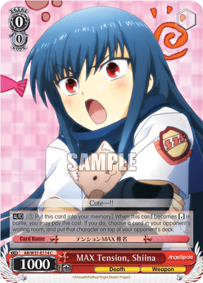 MAX Tension, Shiina (AB/W31-E114) — Angel Beats! Re:Edit