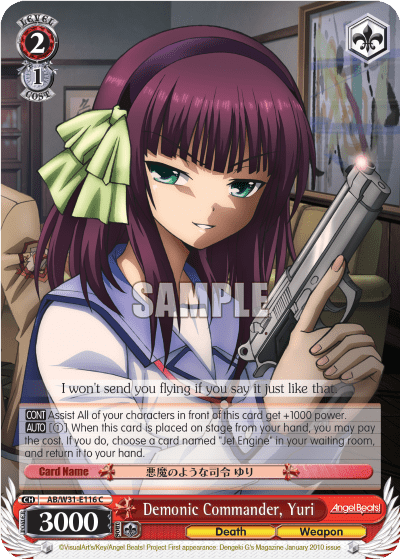 Demonic Commander, Yuri (AB/W31-E116) — Angel Beats! Re:Edit