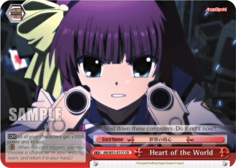 Heart of the World (AB/W31-E117) — Angel Beats! Re:Edit