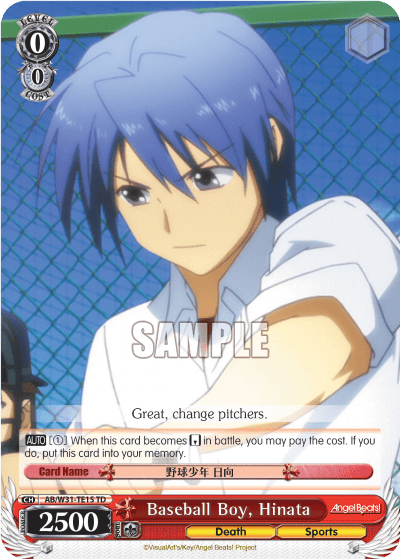 Baseball Boy, Hinata (AB/W31-TE15) — [TD] Angel Beats! Re:Edit