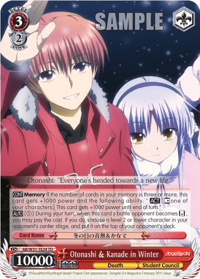 Otonashi & Kanade in Winter (AB/W31-TE24) — [TD] Angel Beats! Re:Edit