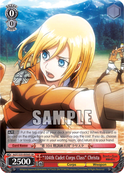 "104th Cadet Corps Class" Christa (Holo) (AOT/S35-E056S) — Attack on Titan