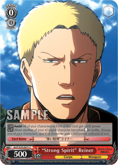 "Strong Spirit" Reiner (AOT/S35-E071) — Attack on Titan