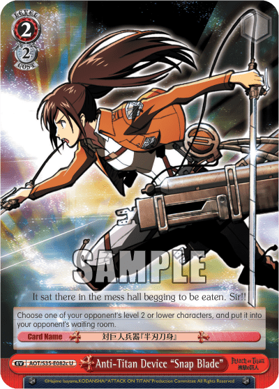 Anti-Titan Device "Snap Blade" (AOT/S35-E082c) — Attack on Titan