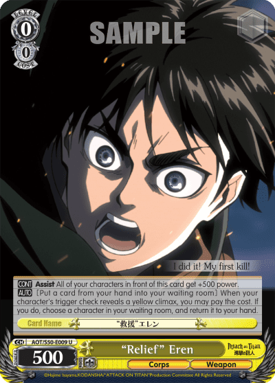"Relief" Eren (AOT/S50-E009) — Attack on Titan Vol.2