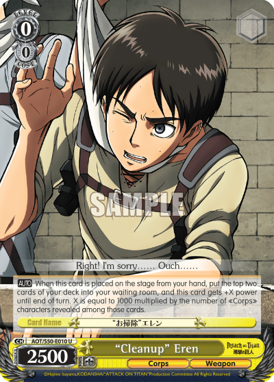 "Cleanup" Eren (AOT/S50-E010) — Attack on Titan Vol.2