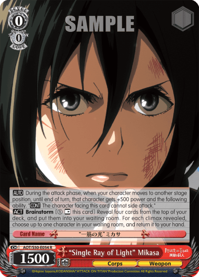 "Single Ray of Light" Mikasa (AOT/S50-E054) — Attack on Titan Vol.2