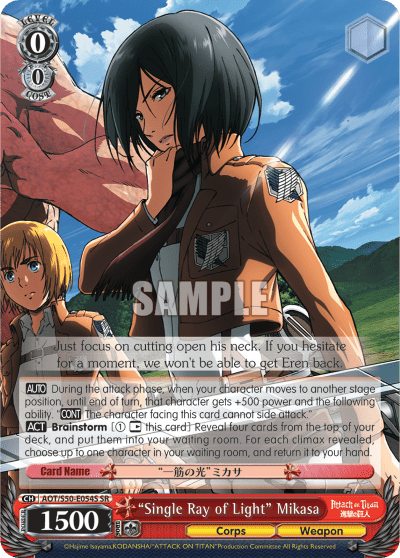 "Single Ray of Light" Mikasa (Holo) (AOT/S50-E054S) — Attack on Titan Vol.2