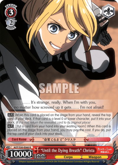 "Until the Dying Breath" Christa (AOT/S50-E060) — Attack on Titan Vol.2