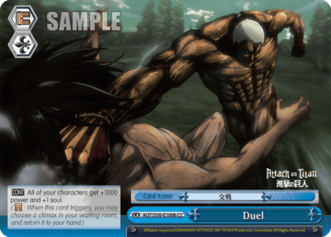 Duel (AOT/S50-E100b) — Attack on Titan Vol.2