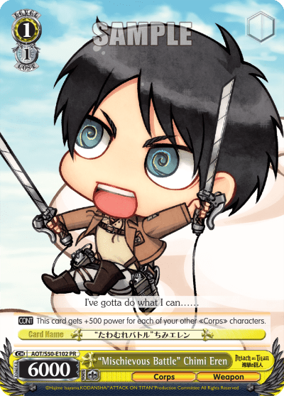 "Mischievous Battle" Chimi Eren (AOT/S50-E102) — Attack on Titan Vol.2