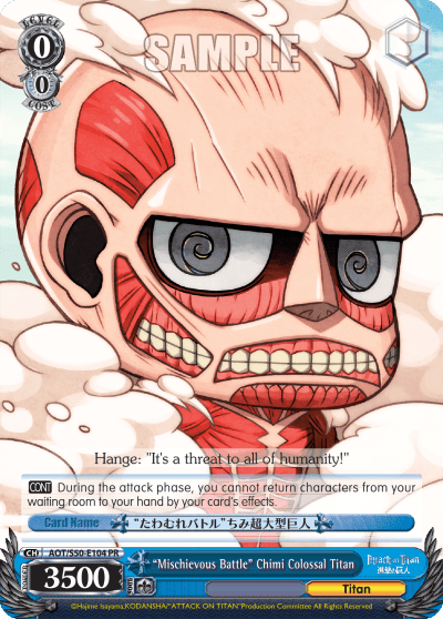 "Mischievous Battle" Chimi Colossal Titan (AOT/S50-E104) — Attack on Titan Vol.2