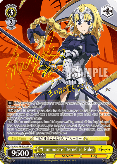 "Luminosité Eternelle" Ruler (APO/S53-E002SP) — Fate/Apocrypha