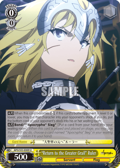 "Return to the Greater Grail" Ruler (APO/S53-E009) — Fate/Apocrypha