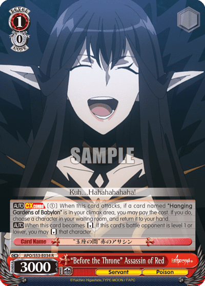 "Before the Throne" Assassin of Red (APO/S53-E034) — Fate/Apocrypha