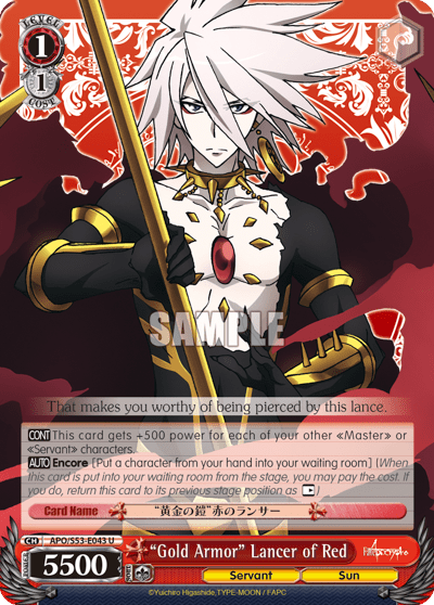 "Gold Armor" Lancer of Red (APO/S53-E043) — Fate/Apocrypha
