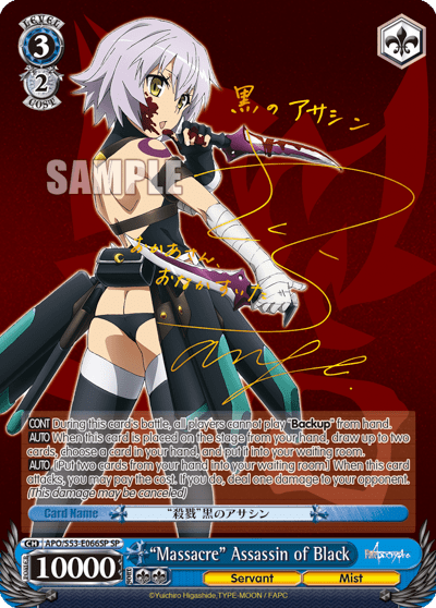 "Massacre" Assassin of Black (APO/S53-E066SP) — Fate/Apocrypha
