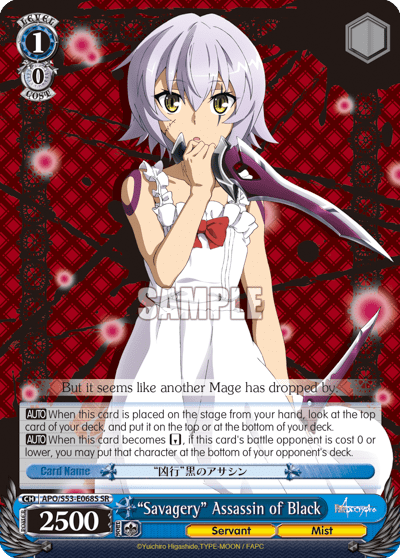 "Savagery" Assassin of Black (Holo) (APO/S53-E068S) — Fate/Apocrypha