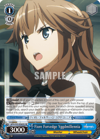 Fiore Forvedge Yggdmillennia (Holo) (APO/S53-E069S) — Fate/Apocrypha