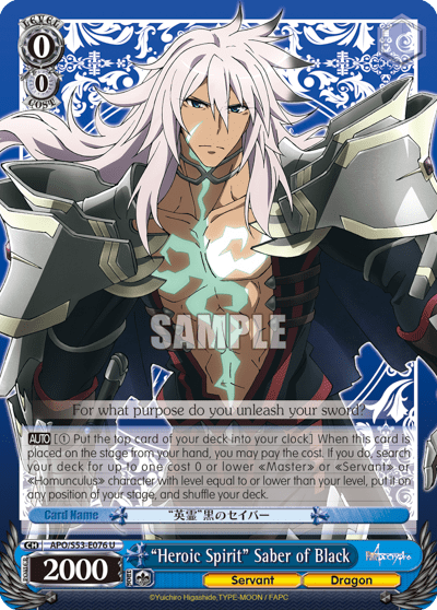 "Heroic Spirit" Saber of Black (APO/S53-E076) — Fate/Apocrypha