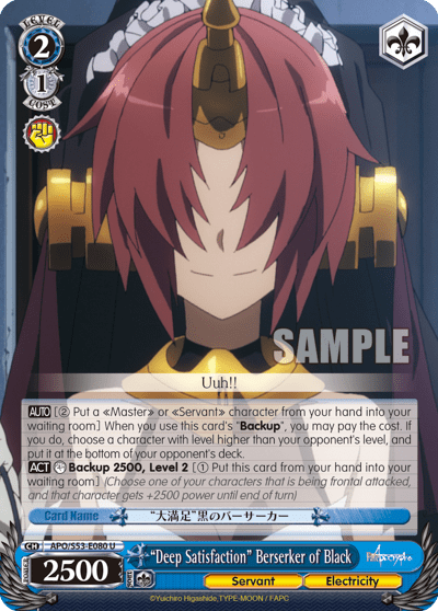 "Deep Satisfaction" Berserker of Black (APO/S53-E080) — Fate/Apocrypha
