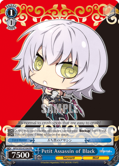 Petit Assassin of Black (APO/S53-E104) — Fate/Apocrypha