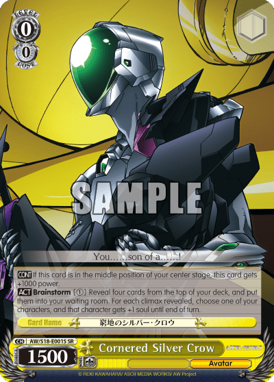 Cornered Silver Crow (Holo) (AW/S18-E001S) — Accel・World