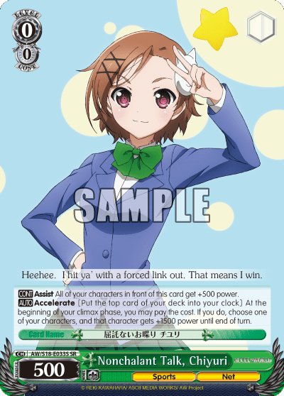 Nonchalent Talk, Chiyuri (Holo) (AW/S18-E033S) — Accel・World