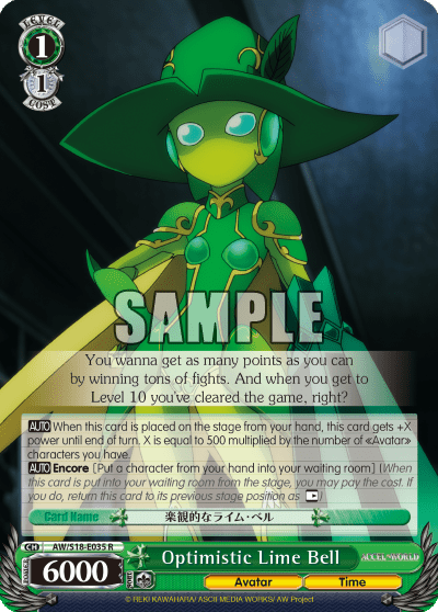 Optimistic Lime Bell (AW/S18-E035) — Accel・World