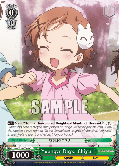Younger Days, Chiyuri (AW/S18-E043) — Accel・World