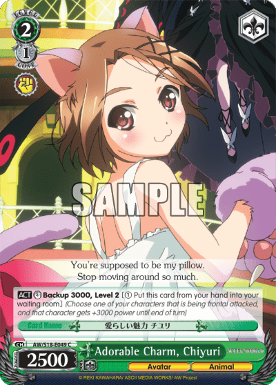 Lovable Charm, Chiyuri (AW/S18-E049) — Accel・World