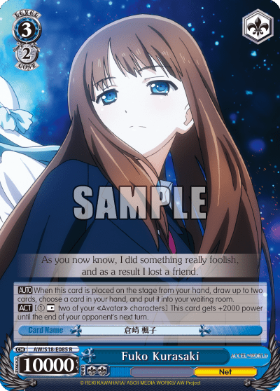 Fuko Kurasaki (AW/S18-E085) — Accel・World