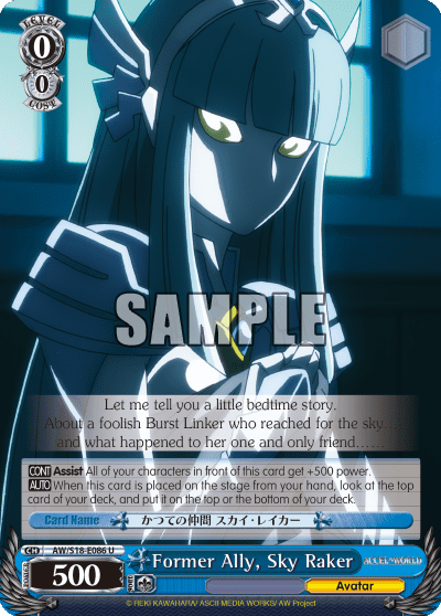 Former Ally, Sky Raker (AW/S18-E086) — Accel・World