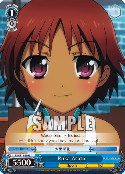 Ruka Asato (AW/S18-E093) — Accel・World
