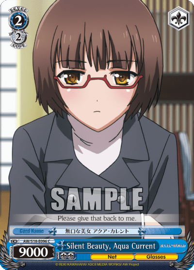 Silent Beauty, Aqua Current (AW/S18-E096) — Accel・World