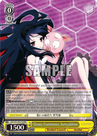 Gloomy Countenance, Kuroyukihime (AW/S43-E001R) — Accel・World -Infinite Burst-