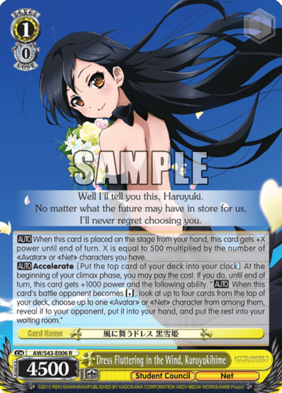 Dress Fluttering in the Wind, Kuroyukihime (AW/S43-E006) — Accel・World -Infinite Burst-