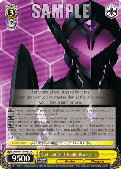 《Lotus of Black Death》 Black Lotus (Holo) (AW/S43-E008S) — Accel・World -Infinite Burst-