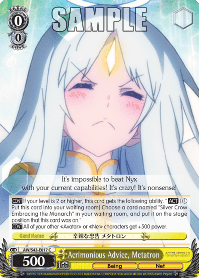 Acrimonious Advice, Metatron (AW/S43-E017) — Accel・World -Infinite Burst-