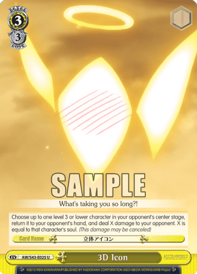 3D Icon (AW/S43-E025) — Accel・World -Infinite Burst-