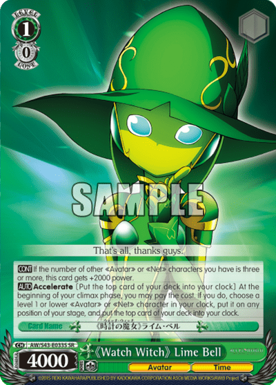 《Watch Witch》 Lime Bell (Holo) (AW/S43-E033S) — Accel・World -Infinite Burst-