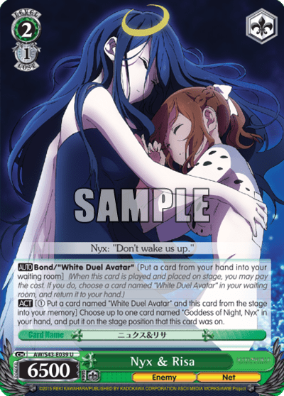 Nyx & Risa (AW/S43-E039) — Accel・World -Infinite Burst-